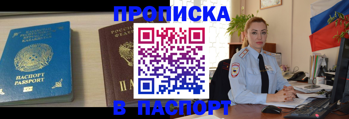 где прописаться в Туринске