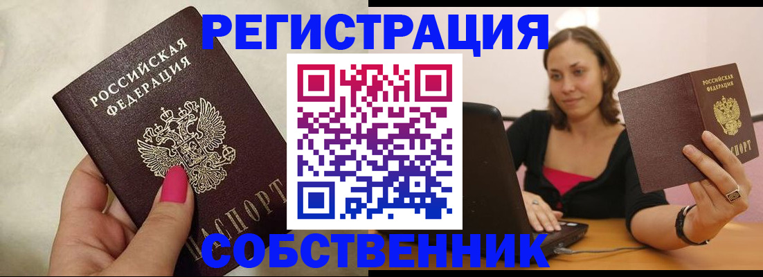 найти адрес прописки в Туринске