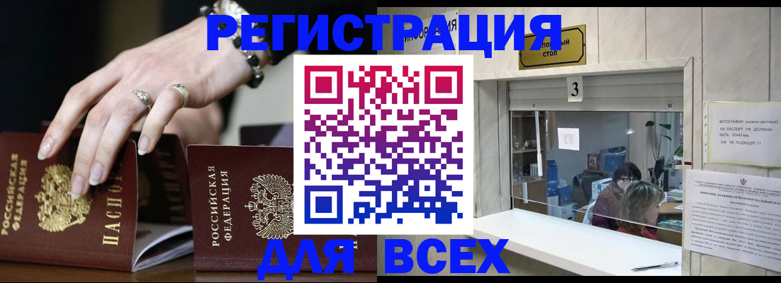 где прописаться в Туринске