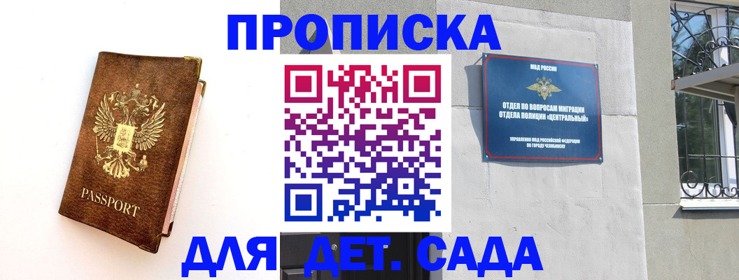 временная регистрация гарантия в Туринске