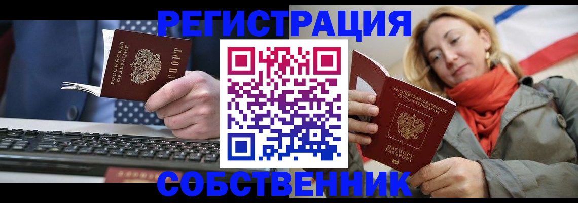 временная регистрация госуслуги в Туринске