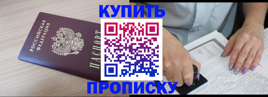 временная регистрация для всех в Туринске