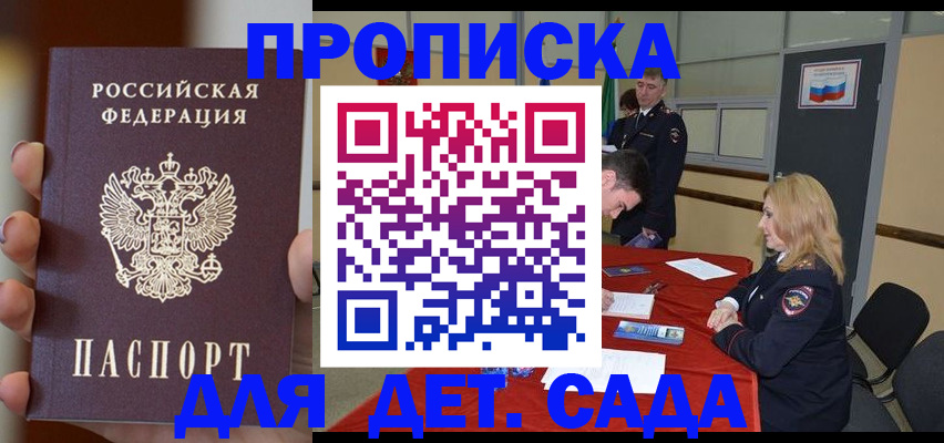 прописка иностранных граждан в Туринске