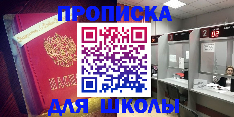 прописка иностранных граждан в Туринске