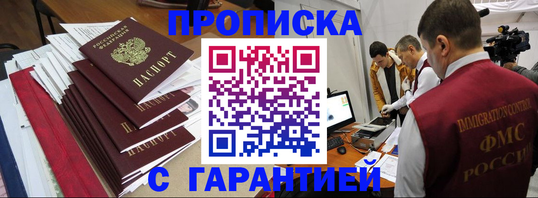 регистрация в Туринске